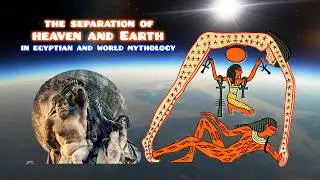 The separation of Heaven and Earth in Egyptian and world mythology