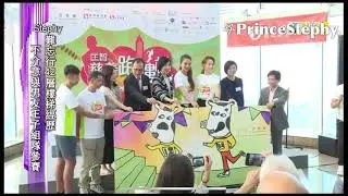 Stephy鄧麗欣不介意與男友王子邱勝翊組隊 難忘行42層樓經歷