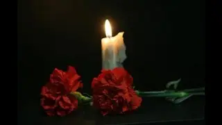 Когда уходят...