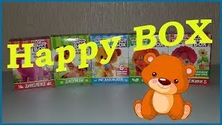 Happy BOX Диноленд, Джунгли, Медвежата, В лесу и Милые Ежики 🍬