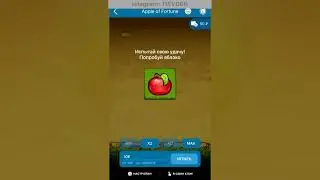 1XBET КАК ПОДНЯТЬСЯ С 50 РУБЛЕЙ! ПОДНЯЛ 20К С 50 РУБЛЕЙ ПО СТРАТЕГИИ НА ЯБЛОЧКИ 1XBET