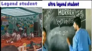 Legend Student vs Ultra Legend student @crazyman1860 😁😁😁🤣