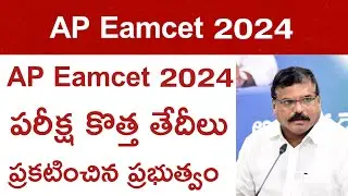 ap eamcet 2024 exam new dates || ap eamcet exam important update 🥳|| ap eapcet 2024 latest news