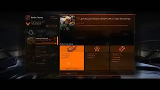 Elite Dangerous. Заработок торговца.