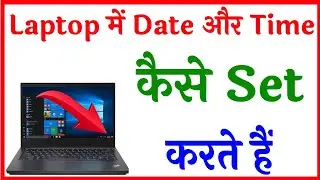 Computer me date and time kaise set kare | How to set date and time in computer in hindi
