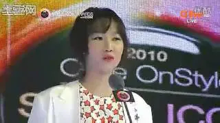 2010 Style Icon Awards - Gong Hyo Jin received Style leader award