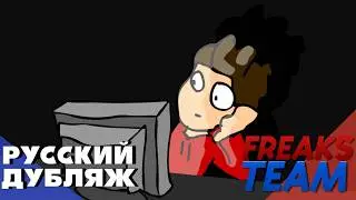 Eddsworld - Приключения Торда | РУССКИЙ ДУБЛЯЖ