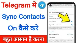 Telegram sync contacts kaise on kare | How to on telegram sync contacts