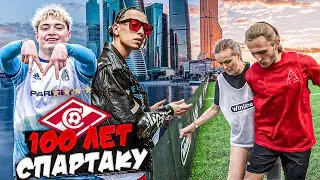 ФУТБОЛ НА КОРАБЛЕ | ДЕНЬ РОЖДЕНИЯ СПАРТАКА | ВСТРЕТИЛИ ЯНИКСА, ПРОКОПА, 2DROTS