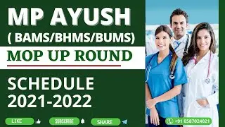 MP (Madhya Pradesh) AYUSH ( BAMS/BHMS/BUMS)  MOP-UP ROUND SCHEDULE 2021-2022