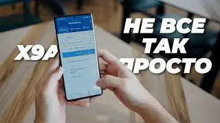 HONOR X9A 5G - ПЛЮСЫ И МИНУСЫ! 🔥ОБЗОР