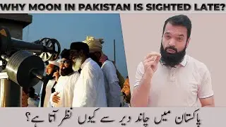 Why MOON is always Sighted later in Pakistan - The 2024 Calculations