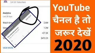 Motivational video for YouTubers / My YouTube earnings / 1000 views ka kitna paisa deta hi YouTube