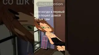 #умный