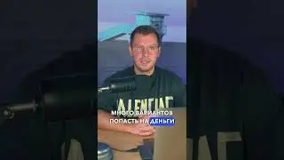❌ Ниши Amazon в которые лучше НЕ ЛЕЗТЬ ❌ | #амазонбизнес #руслансавинкин #hiecom