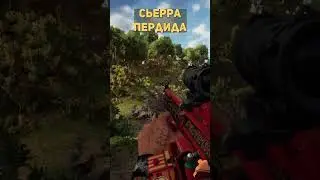 мужская комната #farcry6 #игры #приколы #cybhams