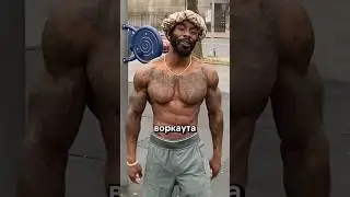 Супер форма на турниках🫡Американсий воркаутер💪