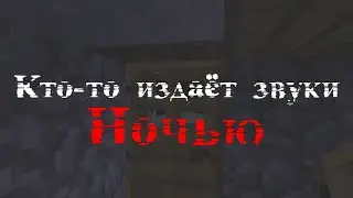 Майнкрафт 1.1.5 старая запись