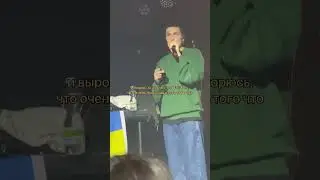 Face - про любовь к родине (Прага 1.12.22)