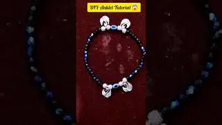 DIY Anklet Tutorial 😱 #youtubeshorts #shortvideo #shorts #diy #fashion @CrafterAditi #short