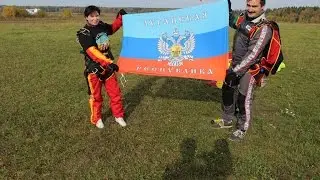 АНТРАЦИТ-Я С ТОБОЙ! Прыжок посвящён Донбассу Высота - 4 500