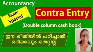 Contra entries | How to post contra entries in Double column cash Book