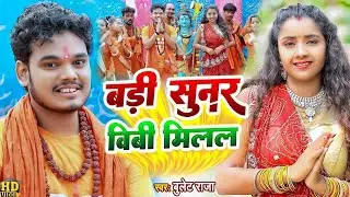 #Video