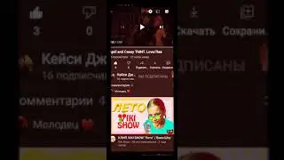 пиар для Кейси Джонса