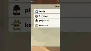 Бомба петарда