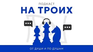 Наша жИИзнь - игра!