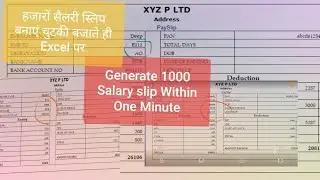 Automatically Generate all Employees Salary Slip with excel MS-Office || Mail Merge Using