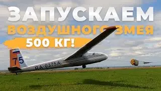 Самый бюджетный способ полетов и научиться летать ✈️