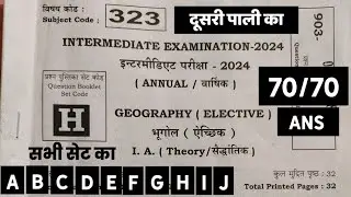 3 February geography answer key 2024 geography objective answer 2024 answer key set A B C D E FH I J