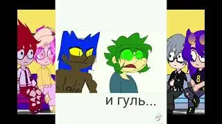 Реакция королей на своих валетов 5/5. Гарем Вару.