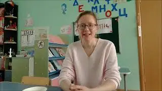 Свойства кожи (игры для детей)