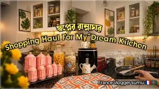 Aesthetic Kitchen Makeover ! Pinterest Inspired Organization | Decor item shopping in Budget 
