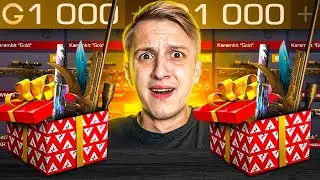ЧТО КУПИТ РАШ, ЕСЛИ ЕМУ ВСЁ РАЗРЕШИТЬ В STANDOFF 2 ?!