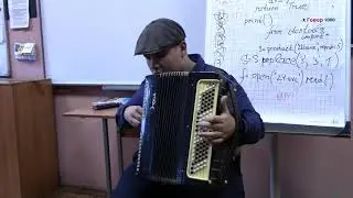 Школа 117 Баян Соколов