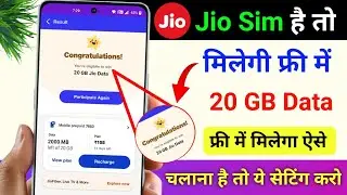 Jio 20 GB Data Free - Jio Free Data Offer 2023 - Jio New Offer Today - My Jio Internet Offer