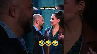 разборка таксистов. 