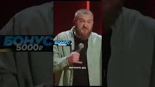 Дедищев кончилось детство 