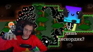 DeCody присел на шип и смог пройти самый длинный экстрим | The Lost Existence