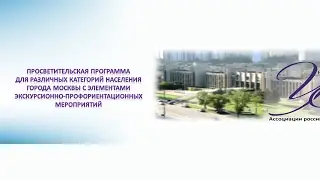 Экономическая дипломатия в отношениях России и ЕС на современном этапе