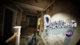 Реалистичнее чем жизнь ( Bodycam )