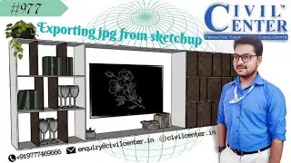 How to Export High Quality Image (JPG) from SketchUp || SketchUp Tutorial