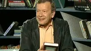 Апокриф - 