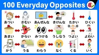 HIRAGANA Vocabulary Test｜Essential JAPANESE for BEGINNERS｜히라가나 테스트