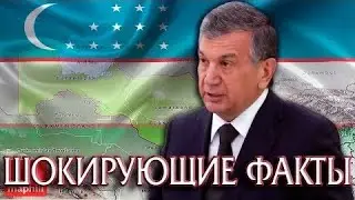 Сохта уйнчилар ишни бошлади