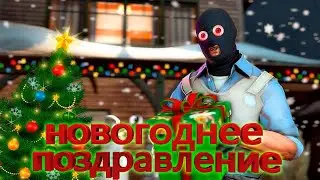 🌟ПОЗДРАВЛЯЕМ С НОВЫМ ГОДОМ!🌟
