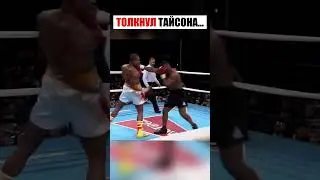 Майк Тайсон показал, чем заканчивается самоуверенность в ринге 